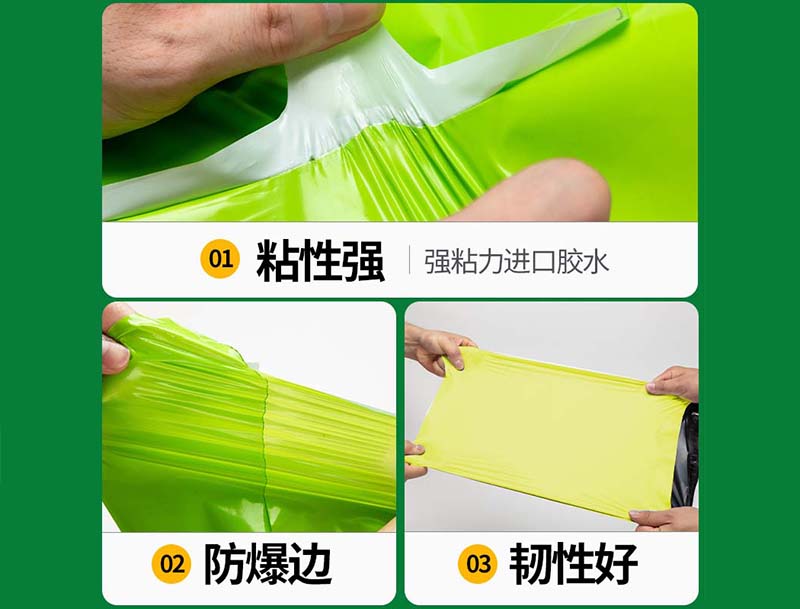 城关果绿色快递袋-04