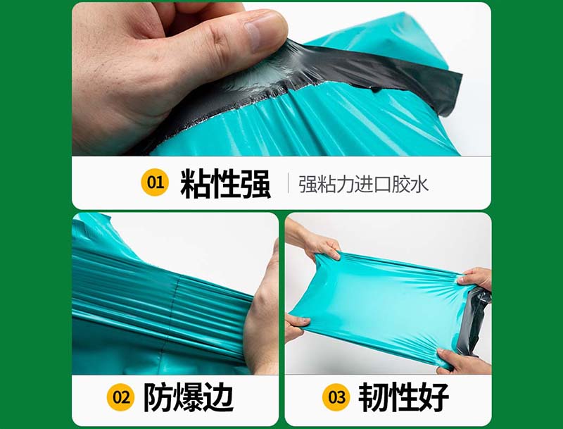 城关绿色快递袋-02