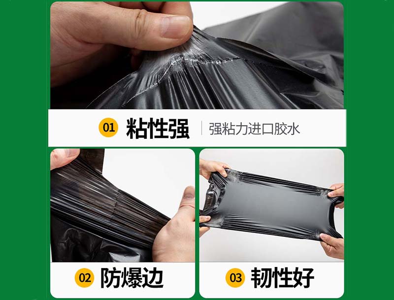 城关黑色快递袋-04